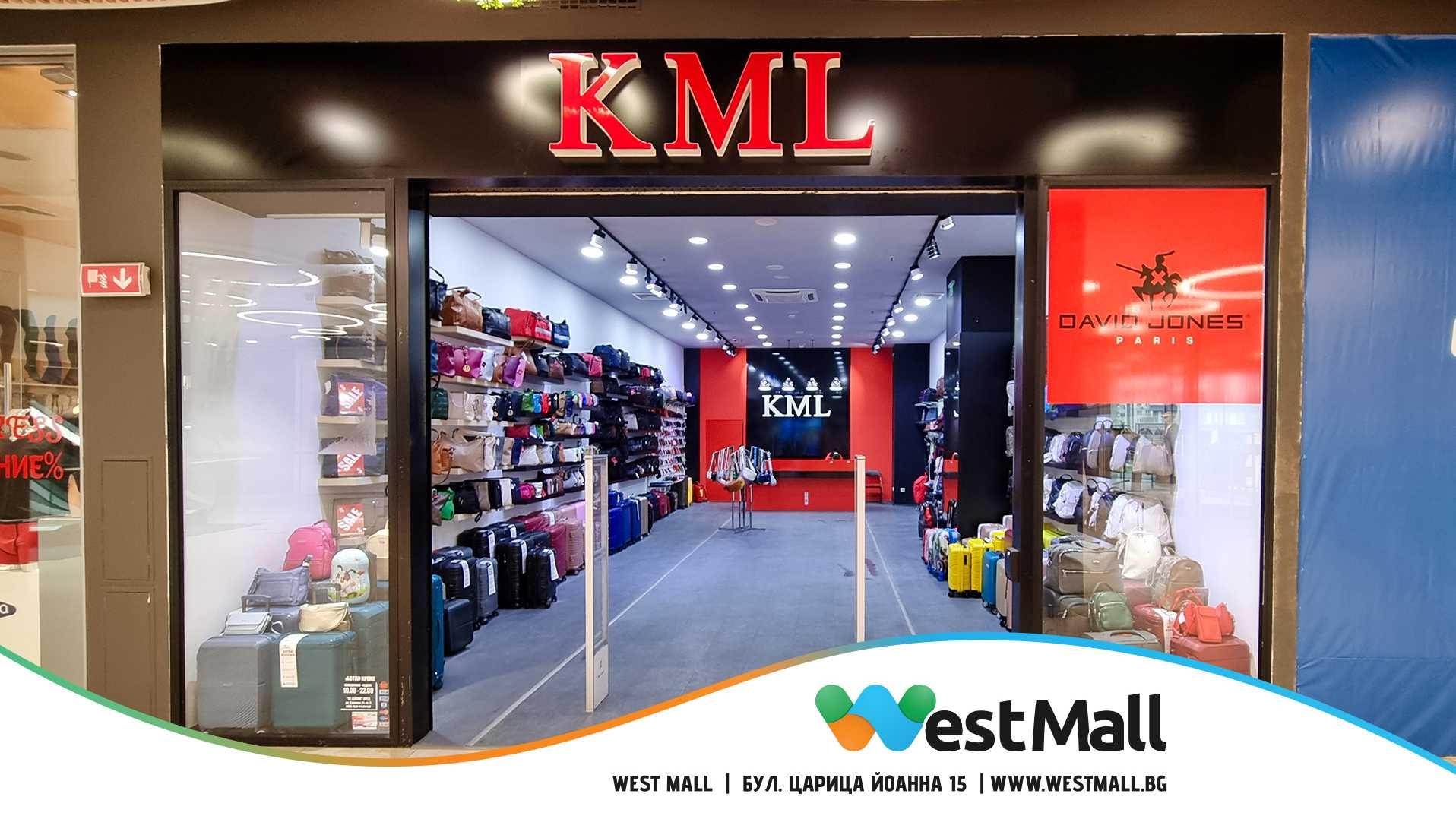 KML West Mall — магазин за чанти и куфари, West Mall, етаж 1